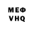 Амфетамин Розовый Alfa Q