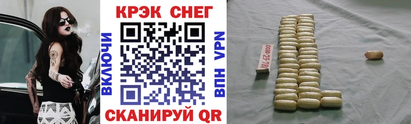 КОКАИН Эквадор  Купить  Белоярский 