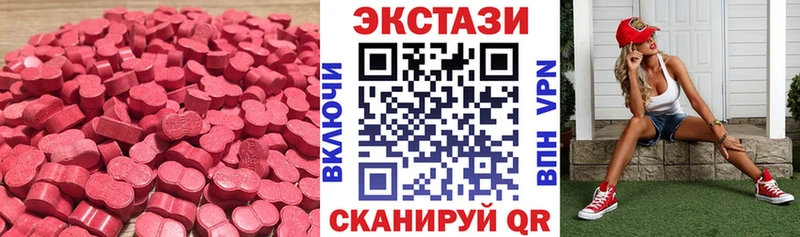 Купить закладки  Белоярский  ЭКСТАЗИ Cube 