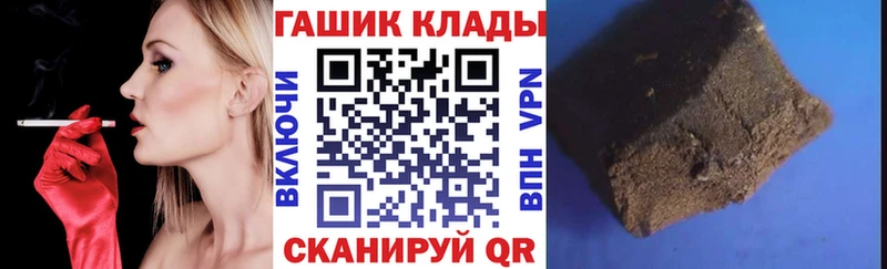 Купить  Белоярский  ГАШ Cannabis 