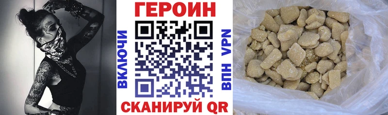 ГЕРОИН Heroin Белоярский