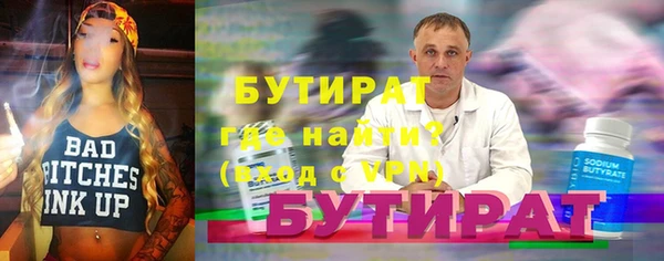 первитин Бронницы