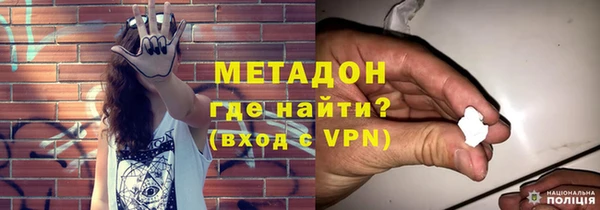 первитин Бронницы