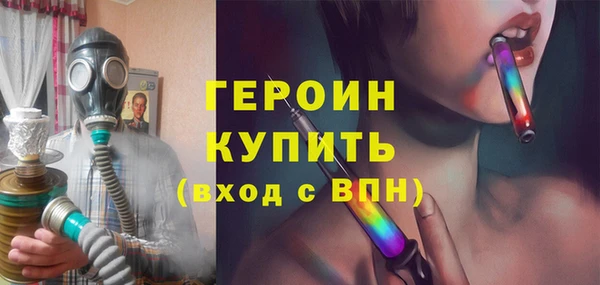 мяу мяу кристалл Бугульма