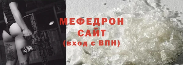 мет Бородино