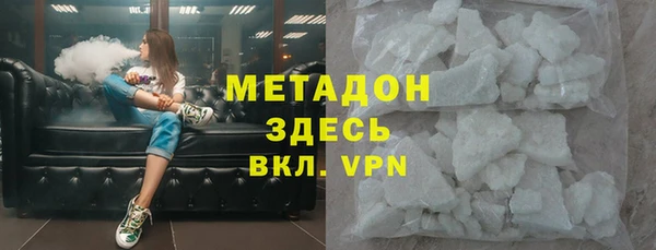 твердый Богородск