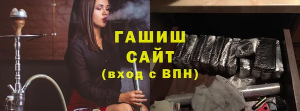 твердый Богородск