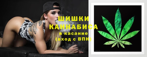 мяу мяу кристалл Бугульма