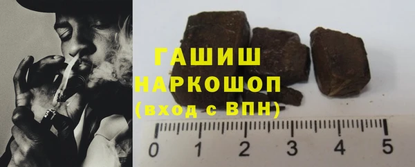 твердый Богородск