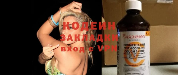 первитин Бронницы