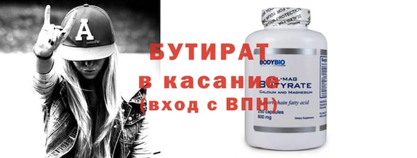 мет Бородино