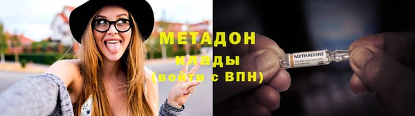 твердый Богородск
