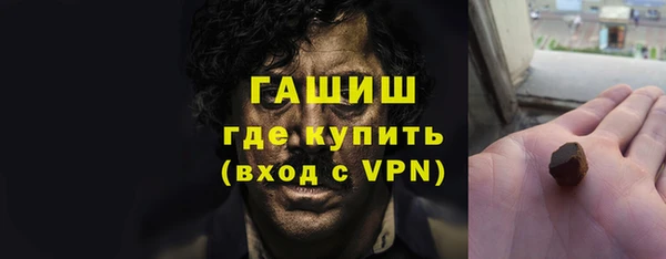 твердый Богородск