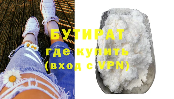 хмурый Богородицк