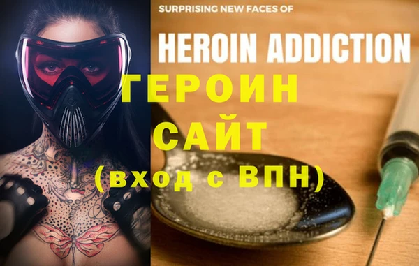 хмурый Богородицк