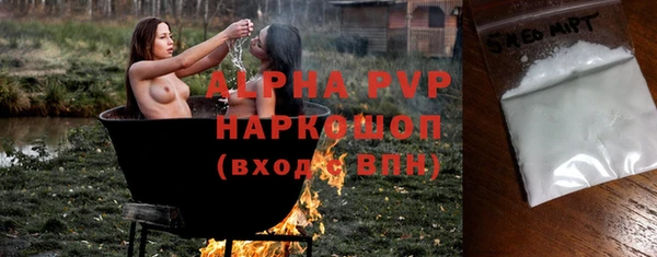 каннабис Богданович