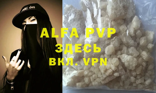 мяу мяу кристалл Бугульма