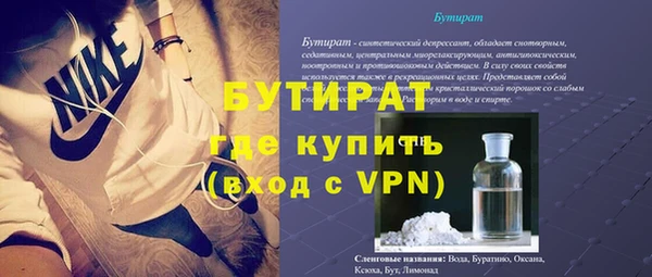твердый Богородск