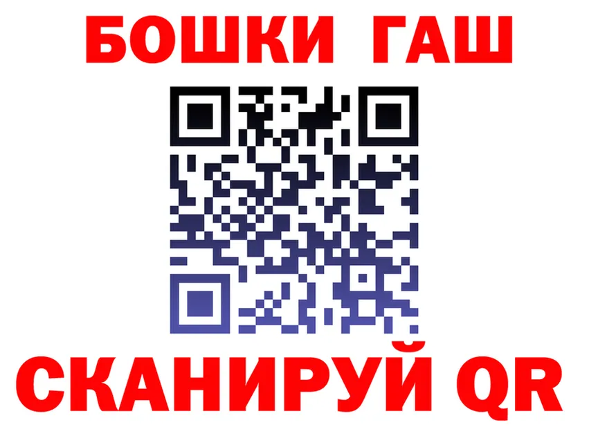 ГАШ 40% ТГК зеркало дарк нет OMG Белоярский