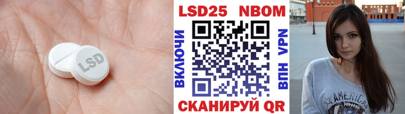 LSD-25 экстази ecstasy  Купить закладки  Белоярский 