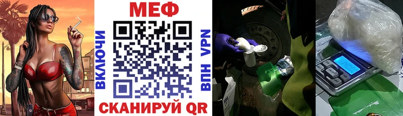 Купить  Белоярский  МЯУ-МЯУ мука 