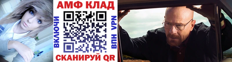 Первитин витя Белоярский