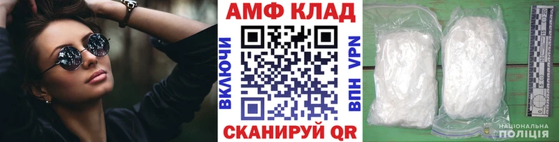 Первитин Декстрометамфетамин 99.9%  Купить  Белоярский 