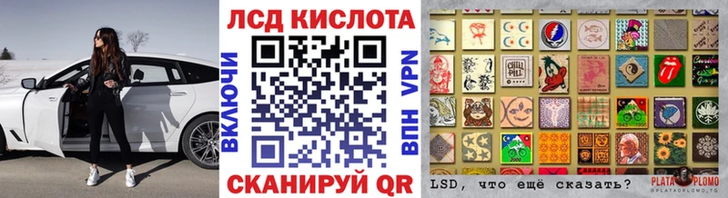 Марки NBOMe 1,8мг  Купить закладки  Белоярский 
