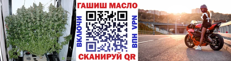 Дистиллят ТГК Wax Купить закладки Белоярский